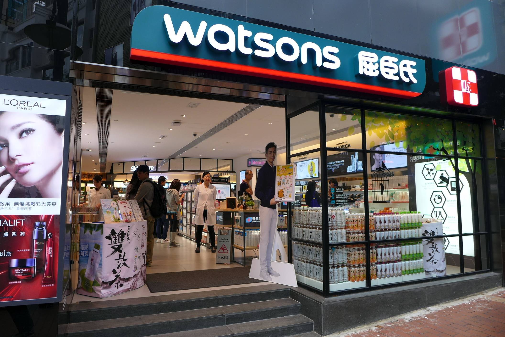 Watsons_Yun_Ping_Road_Store_201510